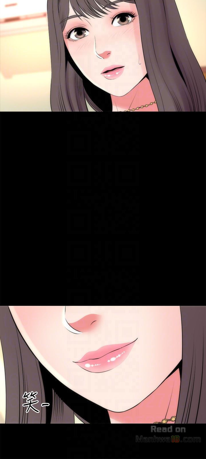 Mother And Daughter Next Door - Chapter 23 Page 15