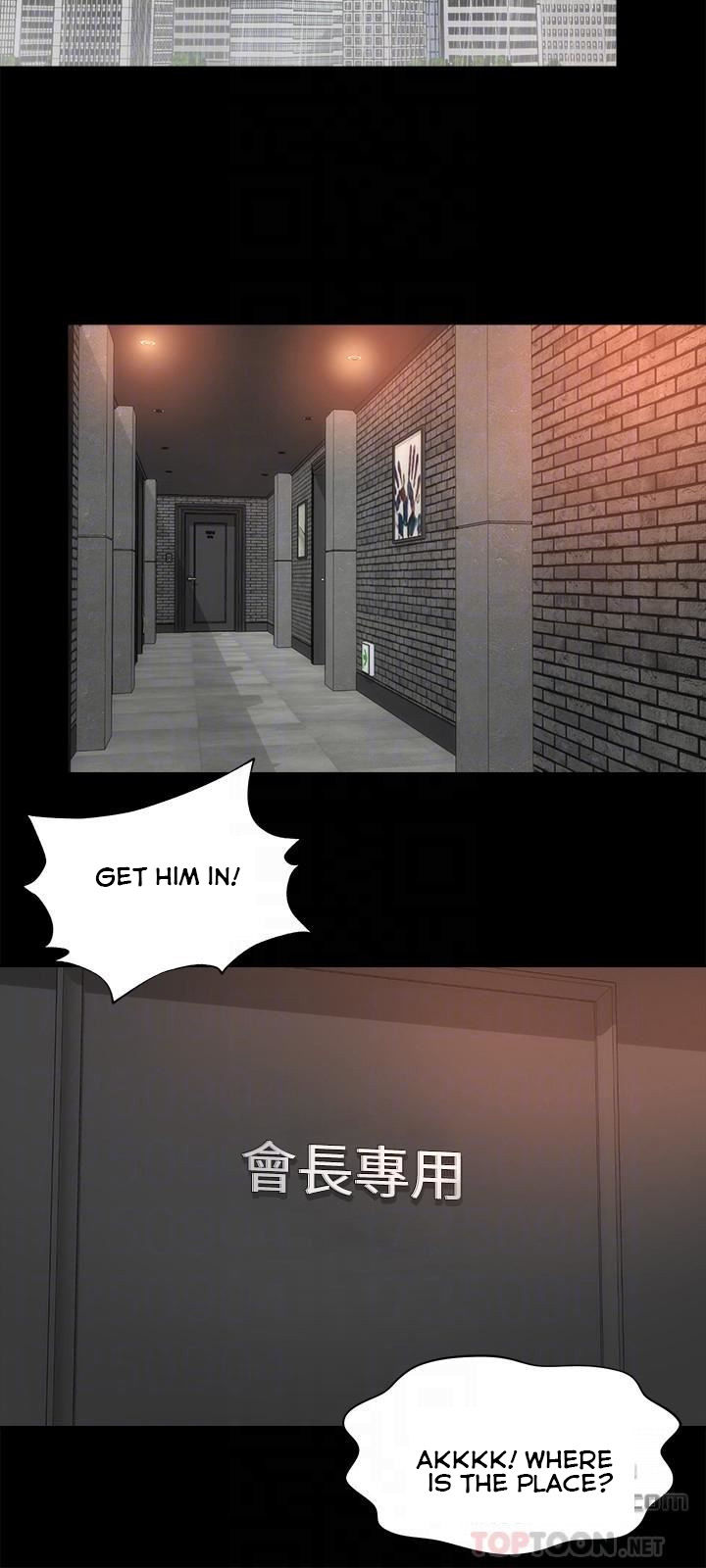 Mother And Daughter Next Door - Chapter 35 Page 6