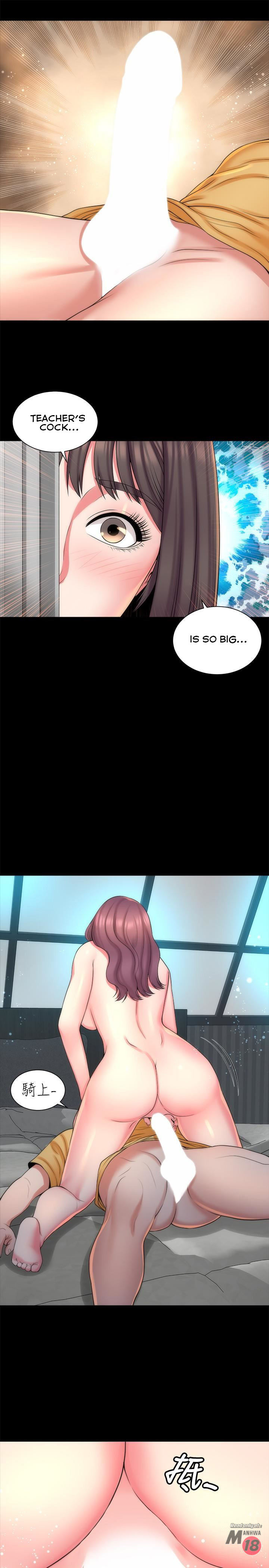 Mother And Daughter Next Door - Chapter 37 Page 7