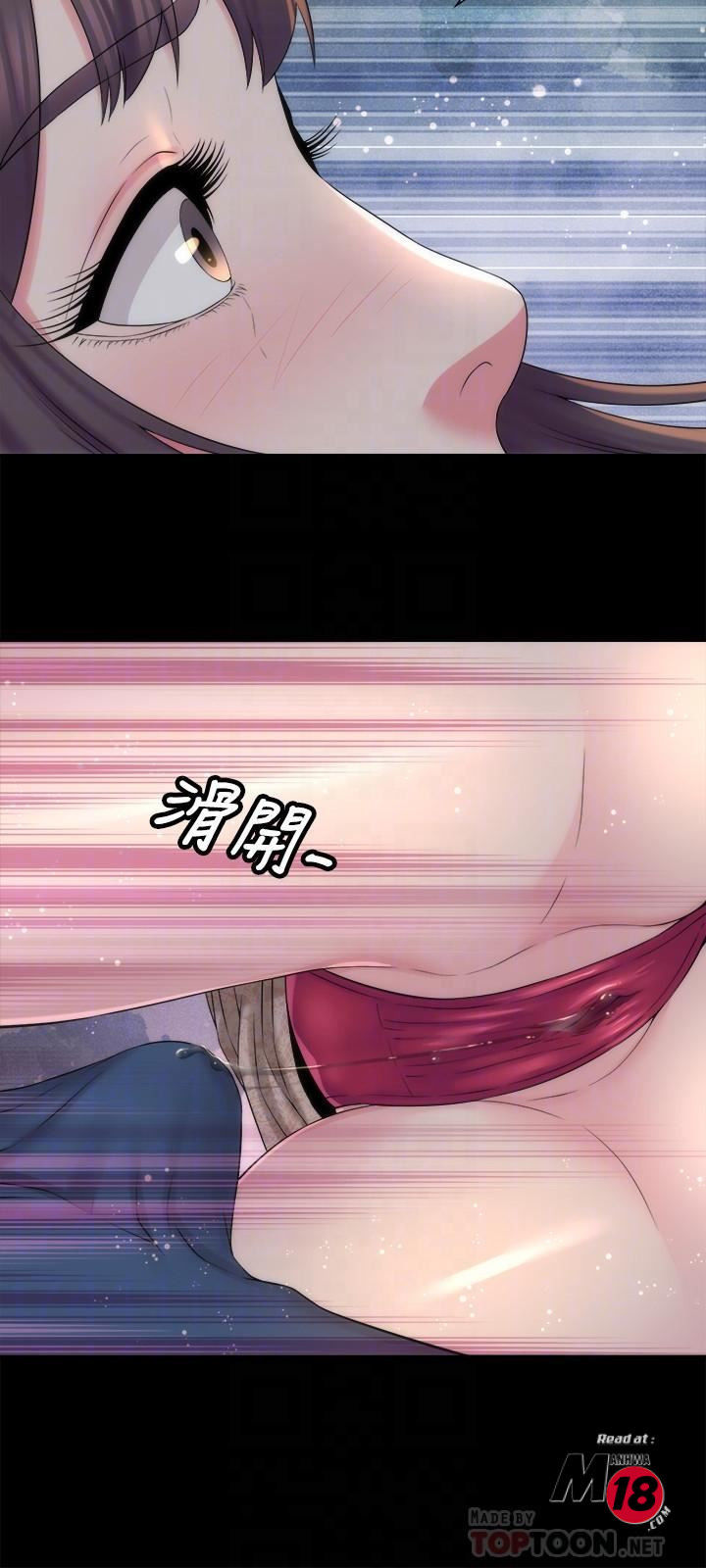 Mother And Daughter Next Door - Chapter 45 Page 6