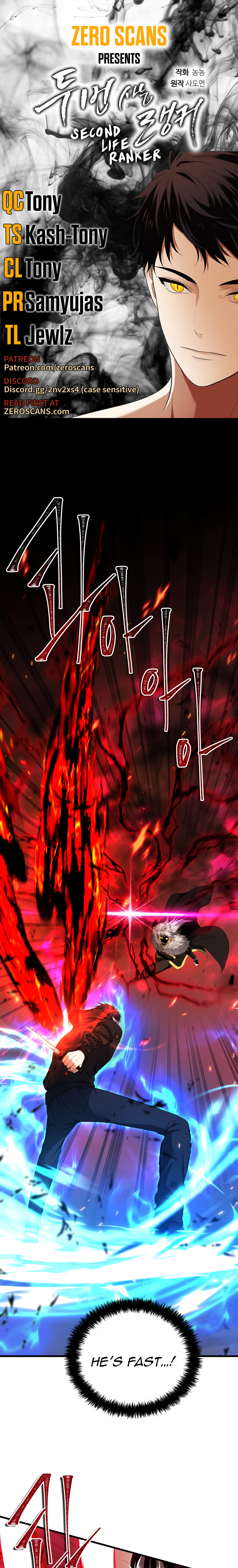 Ranker Who Lives A Second Time - Chapter 107 Page 1