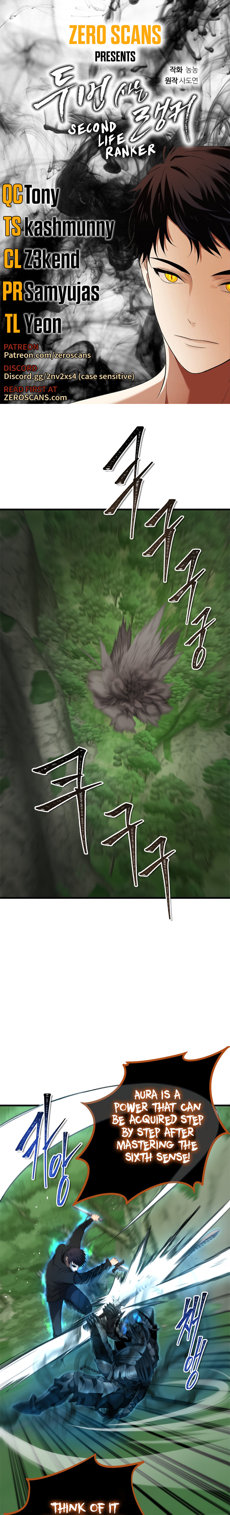 Ranker Who Lives A Second Time - Chapter 109 Page 1