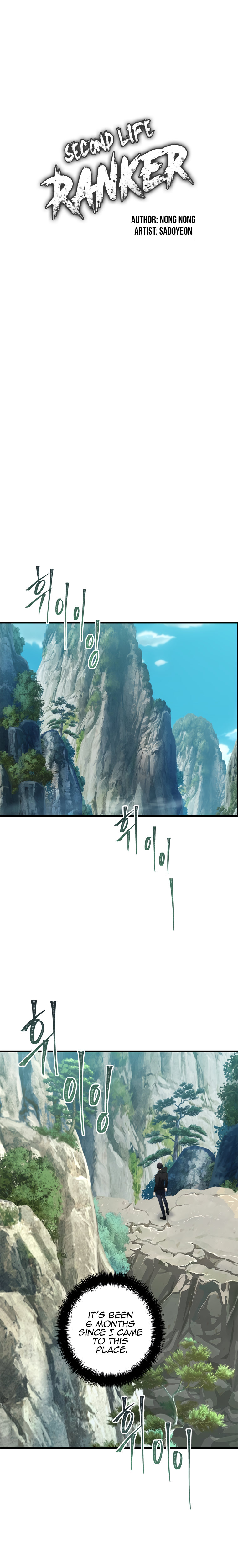 Ranker Who Lives A Second Time - Chapter 110 Page 18