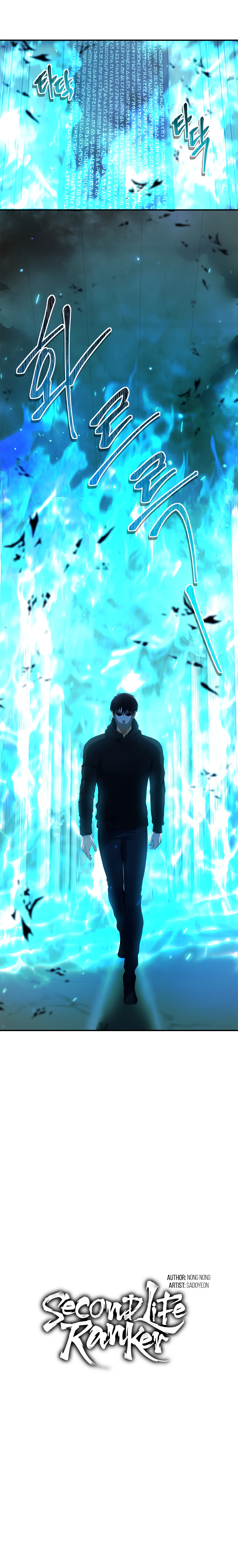 Ranker Who Lives A Second Time - Chapter 119 Page 7