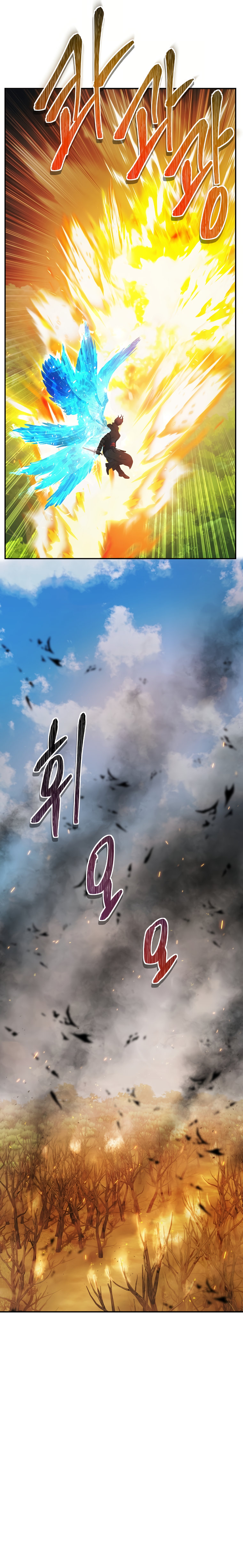 Ranker Who Lives A Second Time - Chapter 121 Page 13