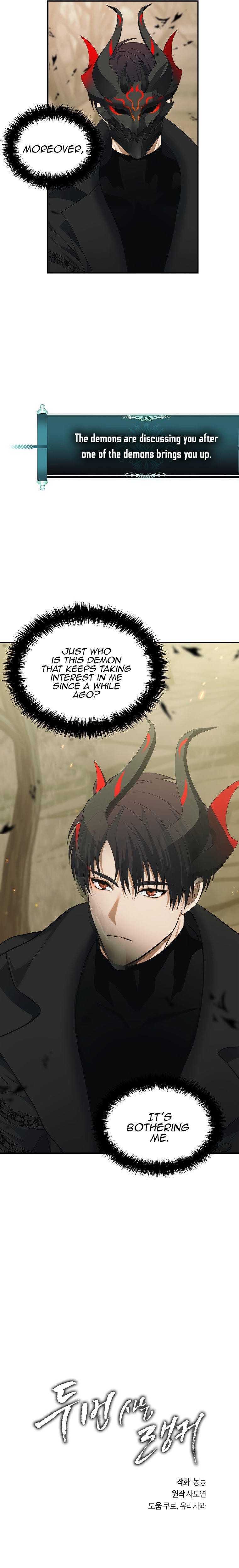 Ranker Who Lives A Second Time - Chapter 121 Page 33