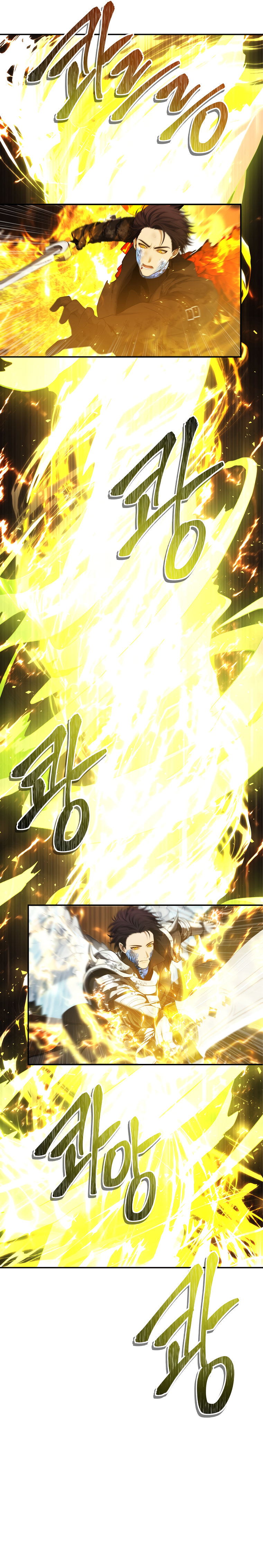Ranker Who Lives A Second Time - Chapter 125 Page 20