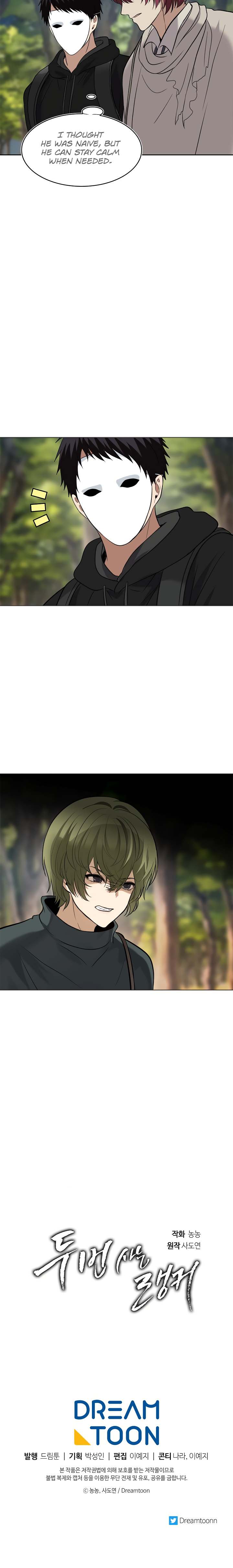 Ranker Who Lives A Second Time - Chapter 13 Page 20