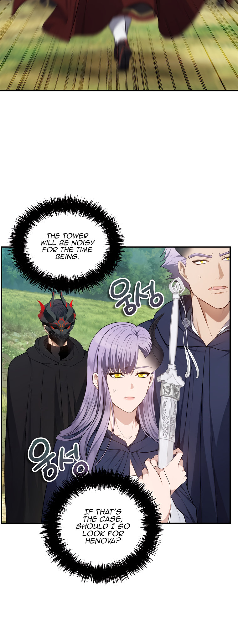 Ranker Who Lives A Second Time - Chapter 142 Page 20