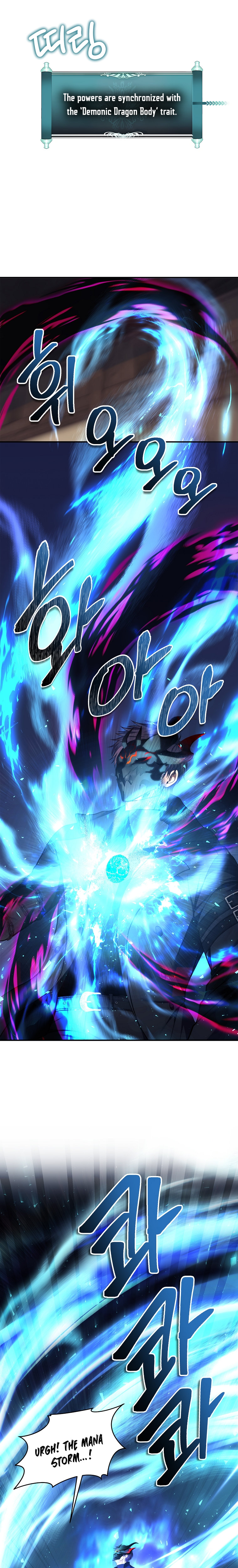 Ranker Who Lives A Second Time - Chapter 143 Page 28
