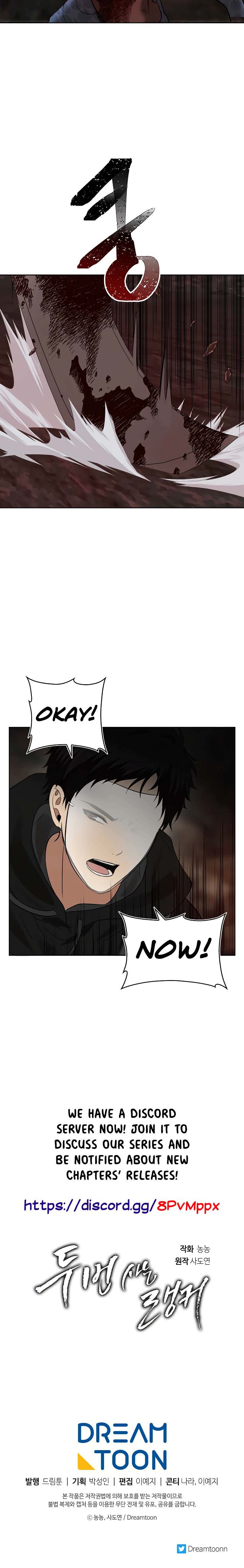 Ranker Who Lives A Second Time - Chapter 15 Page 20