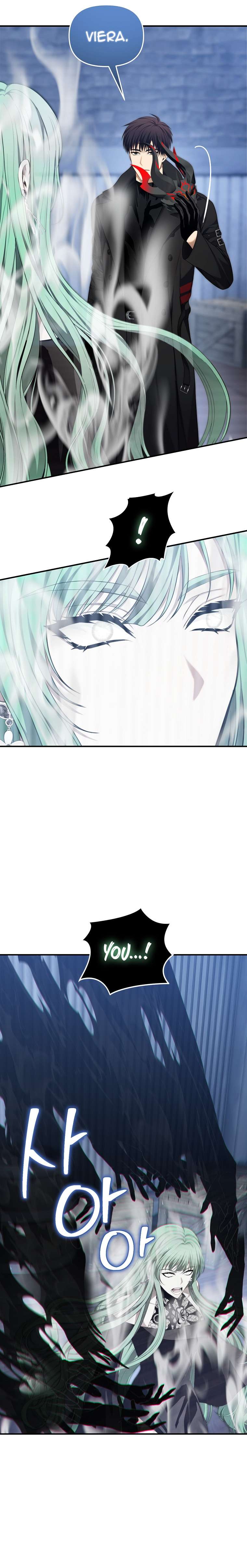 Ranker Who Lives A Second Time - Chapter 160 Page 6