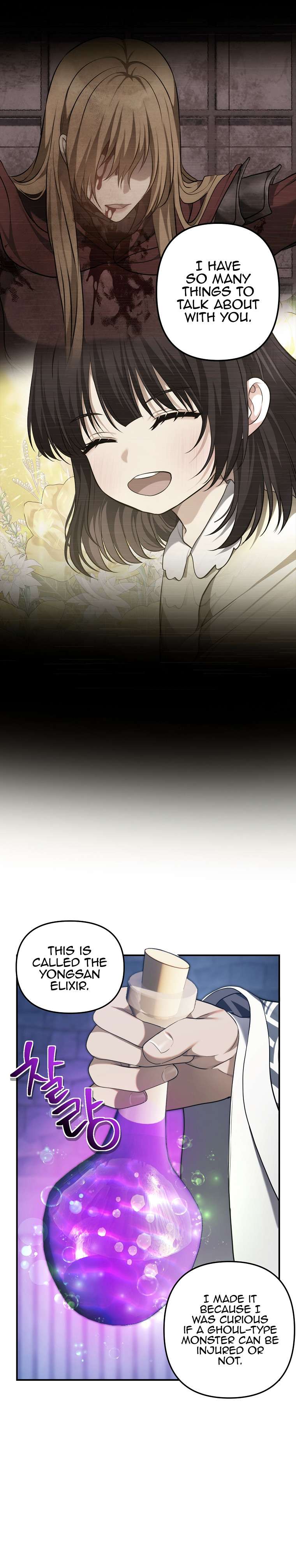 Ranker Who Lives A Second Time - Chapter 160 Page 9