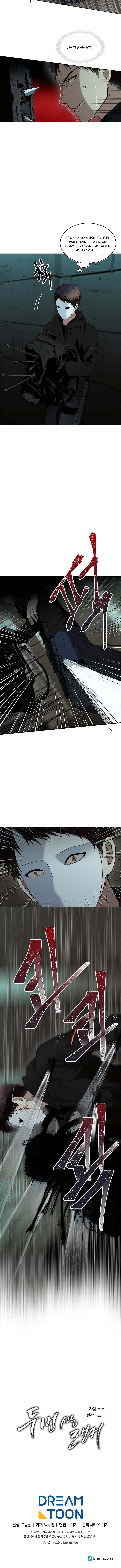 Ranker Who Lives A Second Time - Chapter 2 Page 9