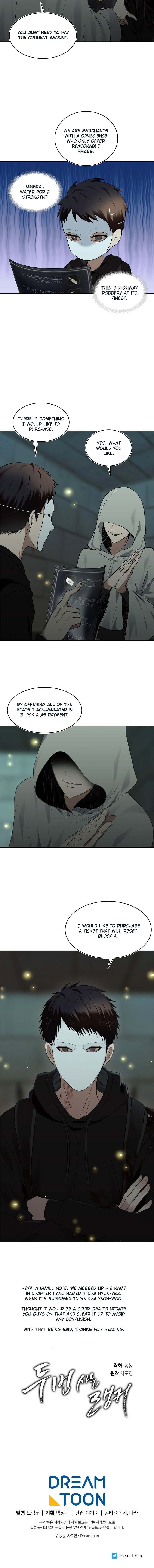 Ranker Who Lives A Second Time - Chapter 3 Page 8