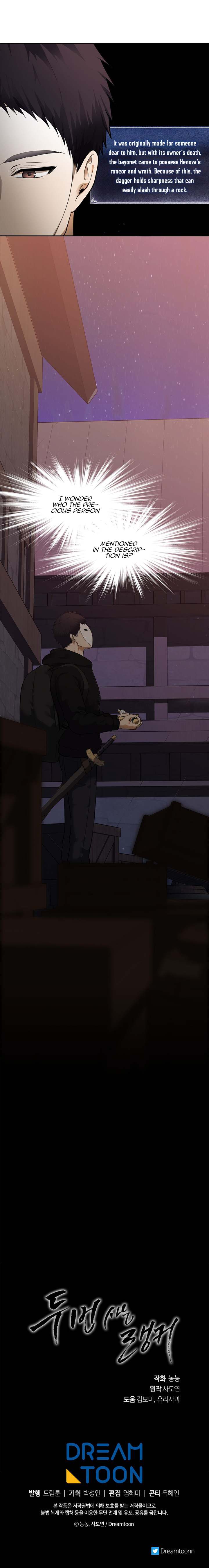 Ranker Who Lives A Second Time - Chapter 39 Page 10