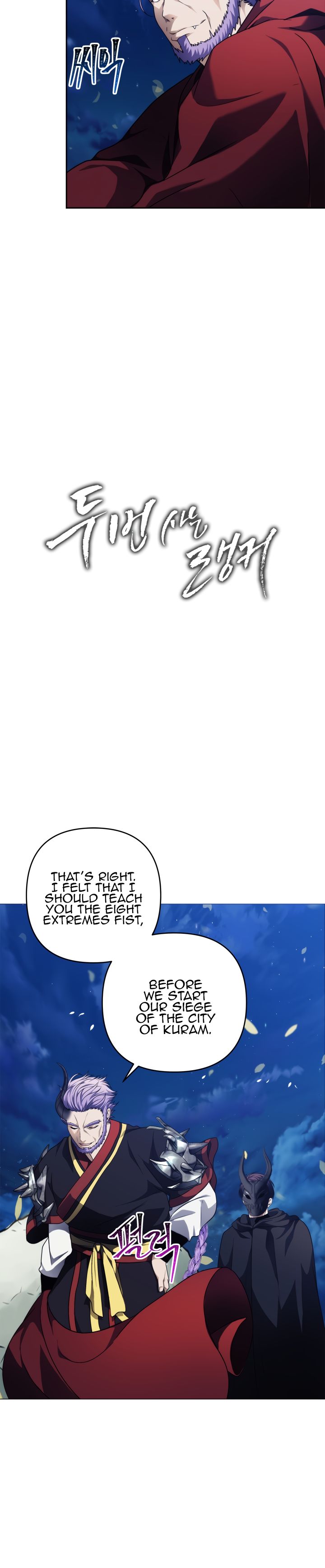 Ranker Who Lives A Second Time - Chapter 69 Page 3