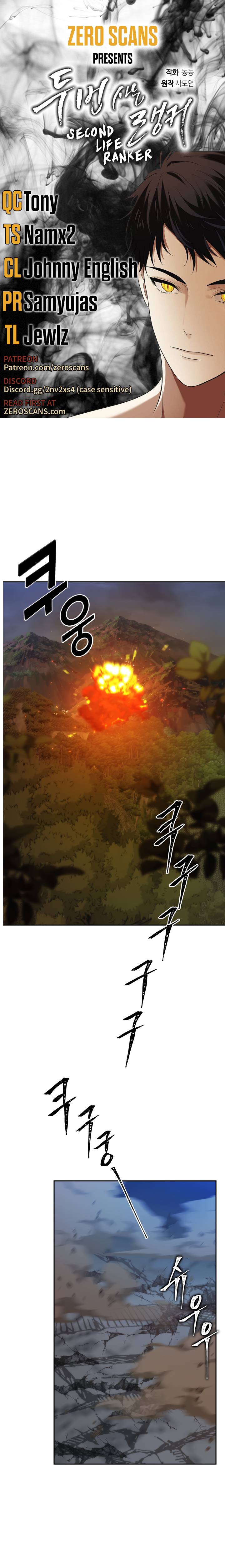 Ranker Who Lives A Second Time - Chapter 90 Page 1