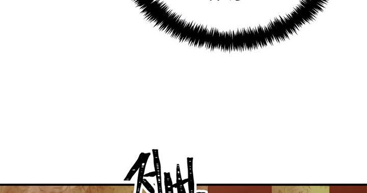 Ranker Who Lives A Second Time - Chapter 94 Page 16