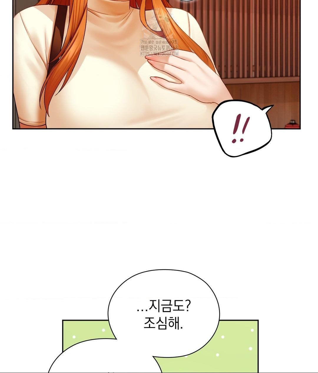 She Recommends a Harem Raw - Chapter 18 Page 18