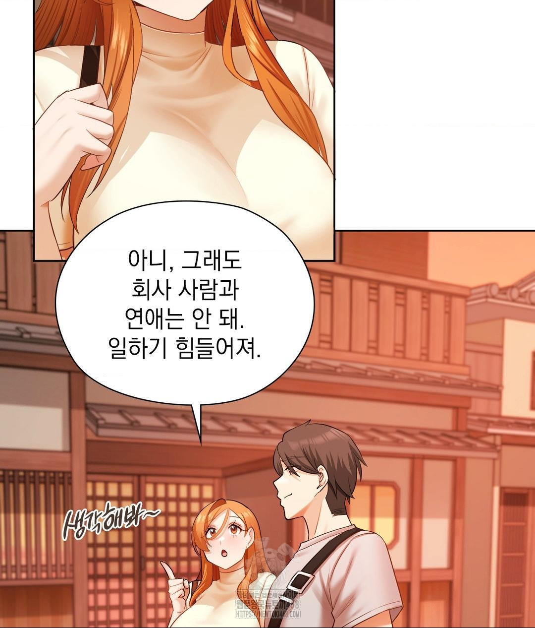 She Recommends a Harem Raw - Chapter 18 Page 52