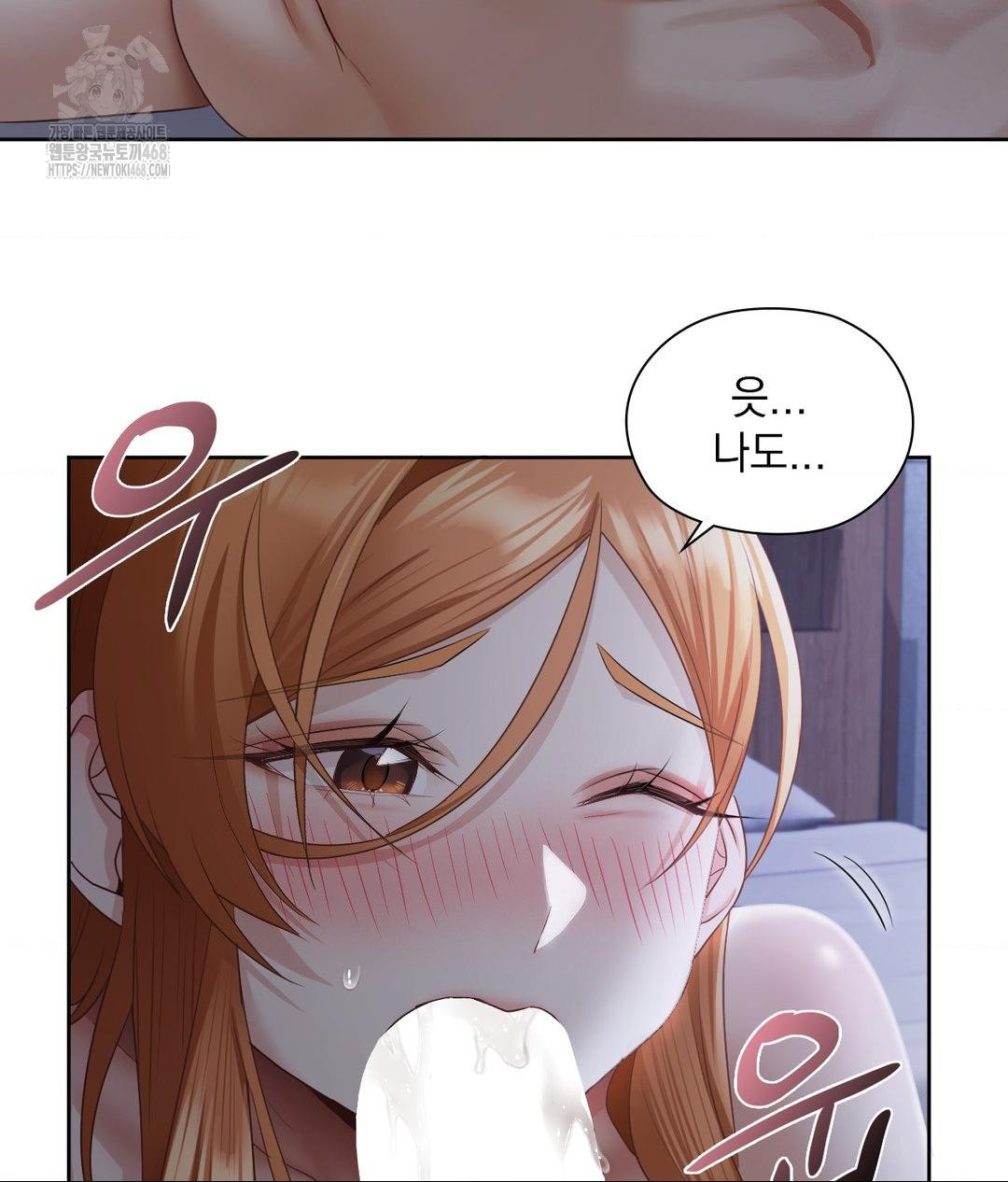 She Recommends a Harem Raw - Chapter 19 Page 55