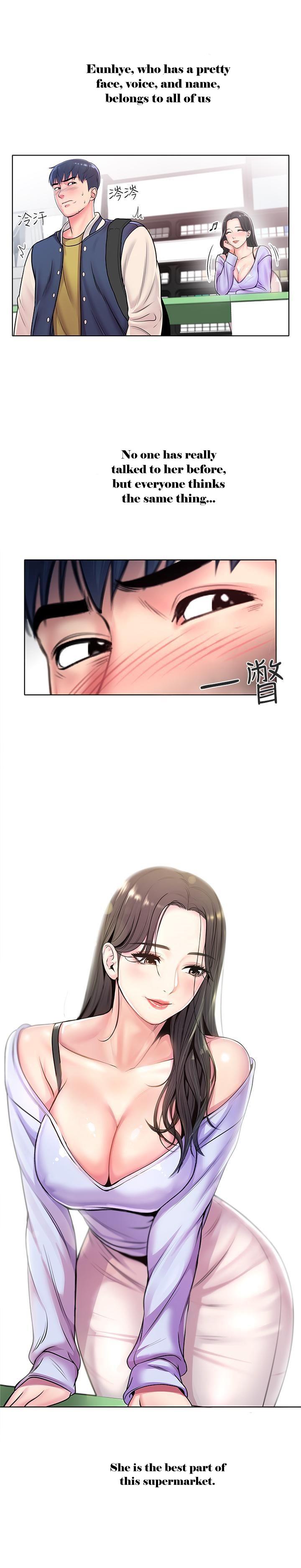 Eunhye’s Supermarket - Chapter 1 Page 15