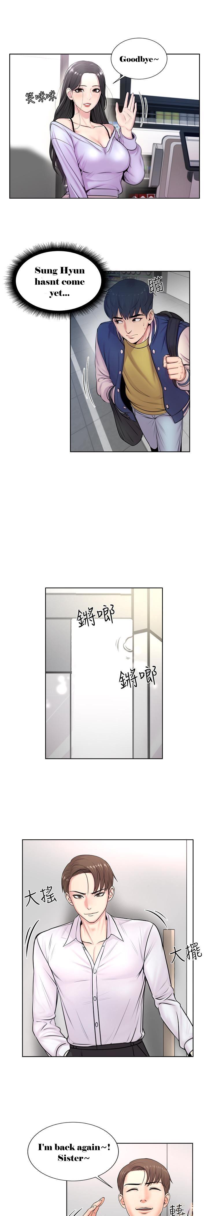 Eunhye’s Supermarket - Chapter 1 Page 23