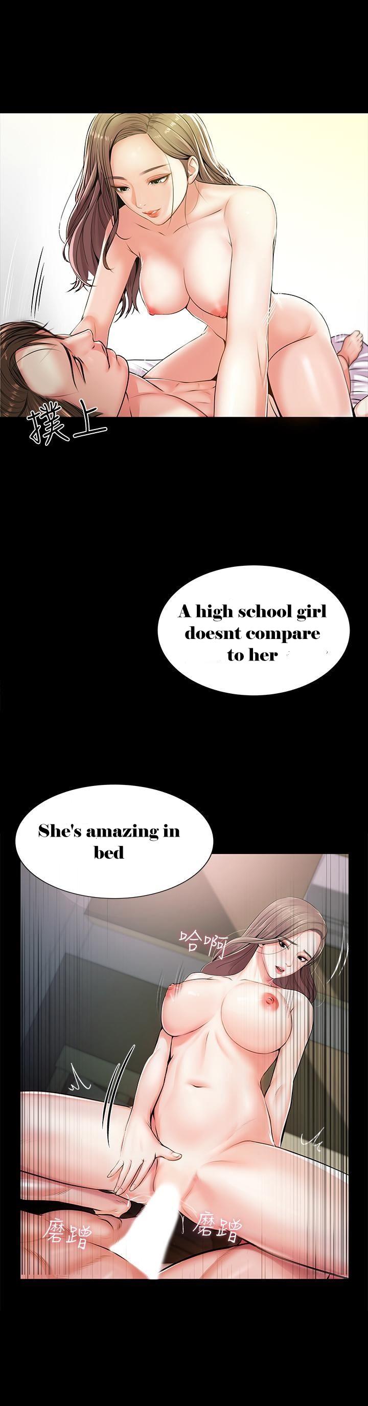 Eunhye’s Supermarket - Chapter 1 Page 36