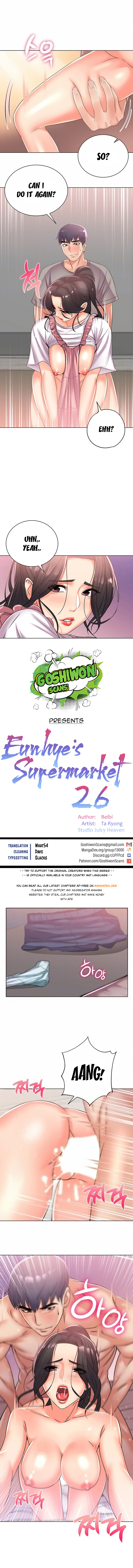 Eunhye’s Supermarket - Chapter 26 Page 3