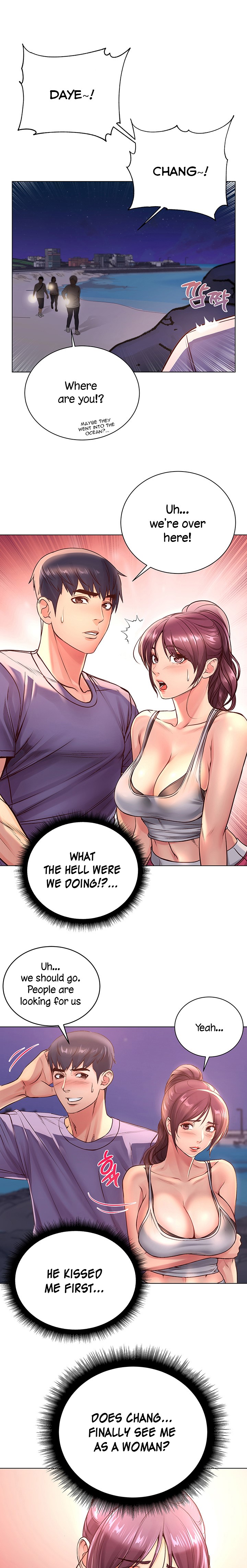 Eunhye’s Supermarket - Chapter 33 Page 15
