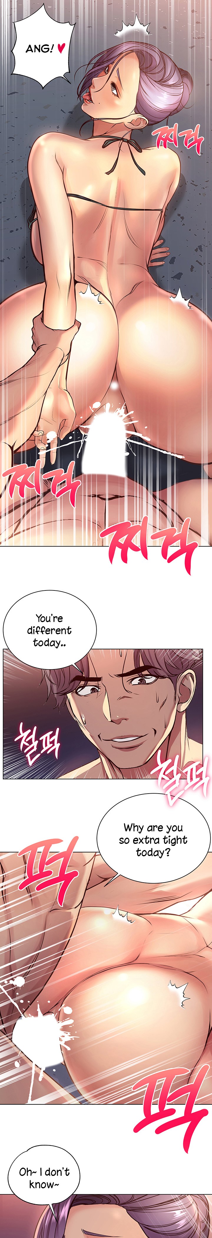 Eunhye’s Supermarket - Chapter 33 Page 3