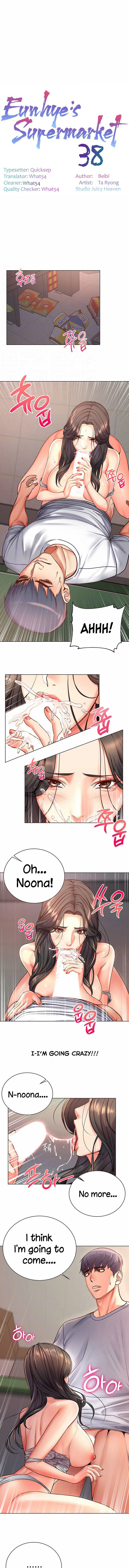 Eunhye’s Supermarket - Chapter 38 Page 1