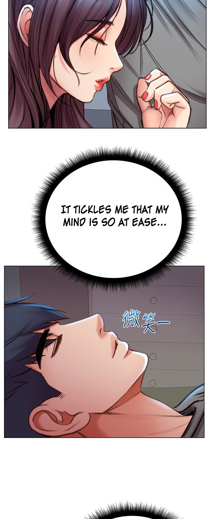 Eunhye’s Supermarket - Chapter 53 Page 32