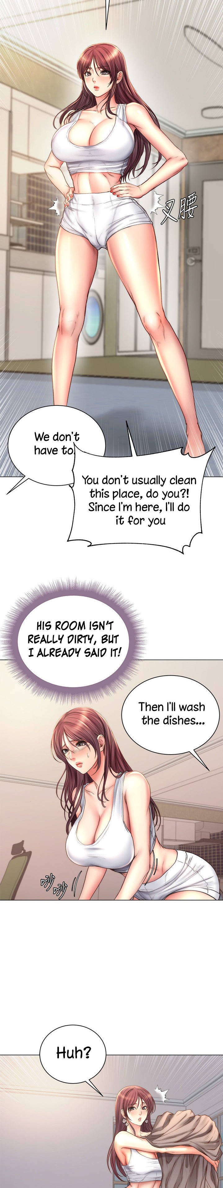 Eunhye’s Supermarket - Chapter 57 Page 17