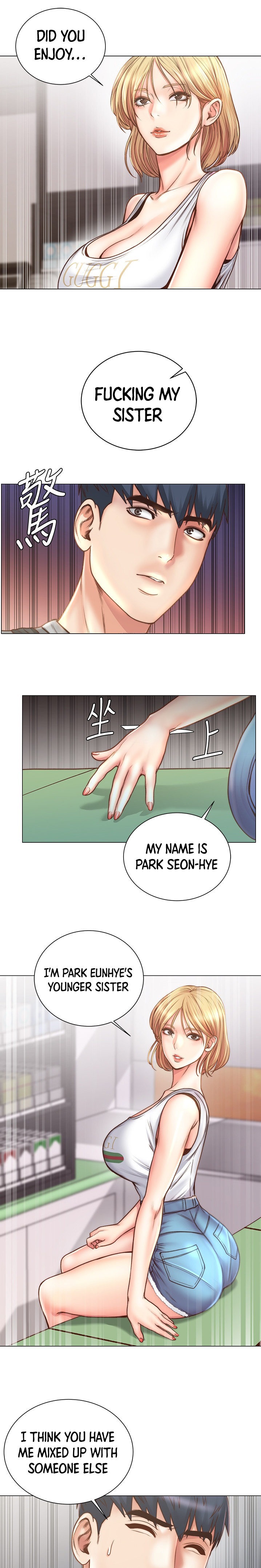 Eunhye’s Supermarket - Chapter 61 Page 10