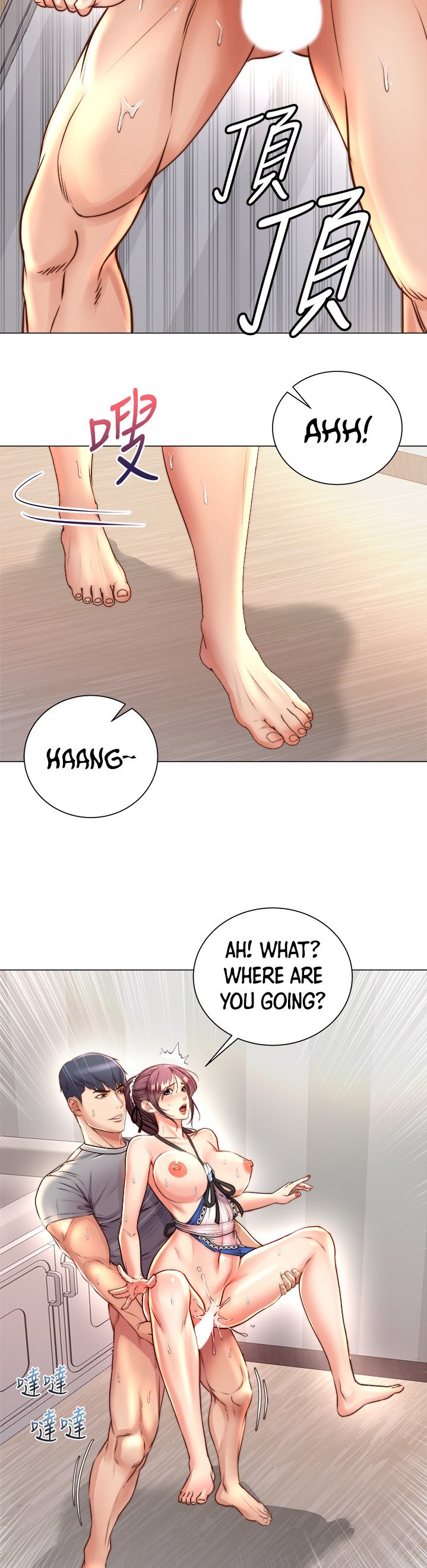 Eunhye’s Supermarket - Chapter 65 Page 12