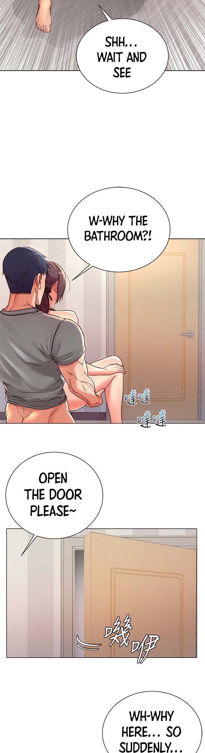 Eunhye’s Supermarket - Chapter 65 Page 13
