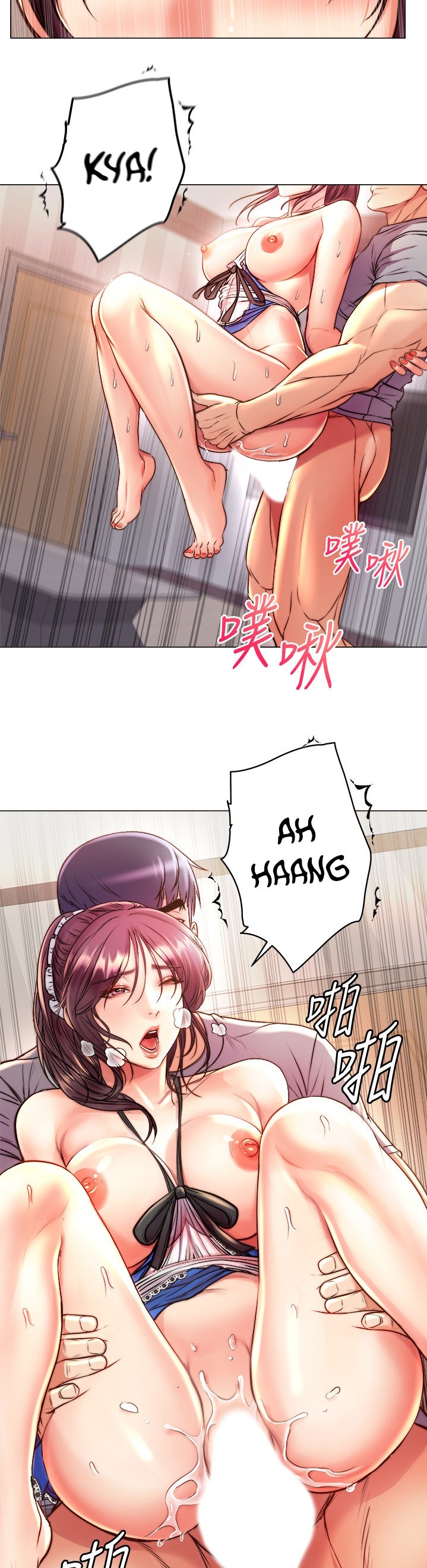 Eunhye’s Supermarket - Chapter 65 Page 8
