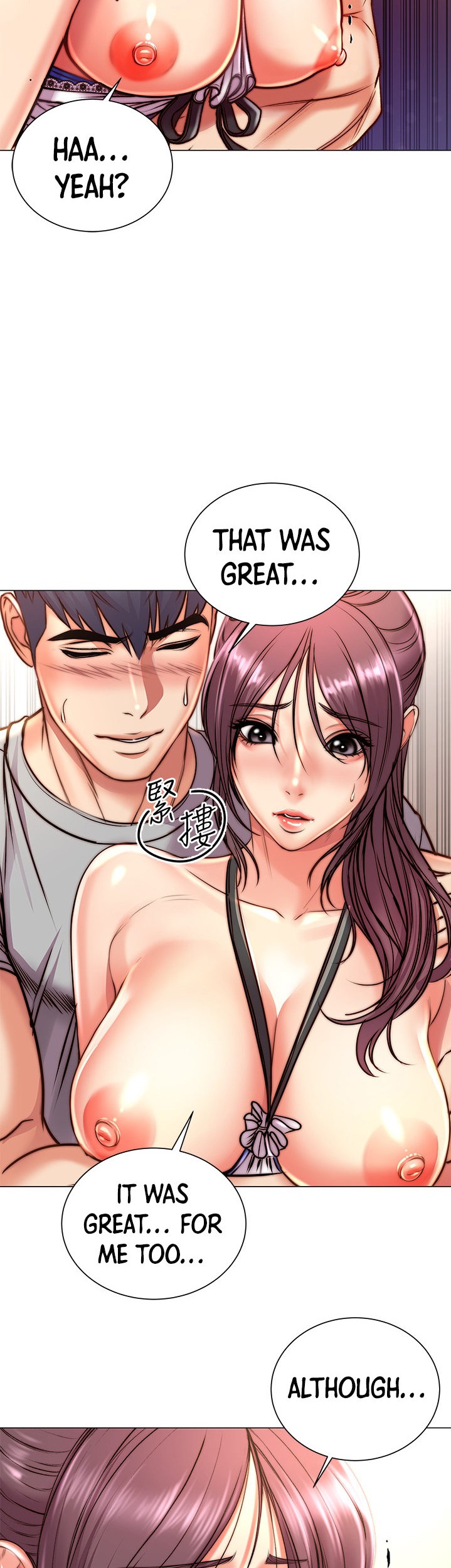 Eunhye’s Supermarket - Chapter 66 Page 10