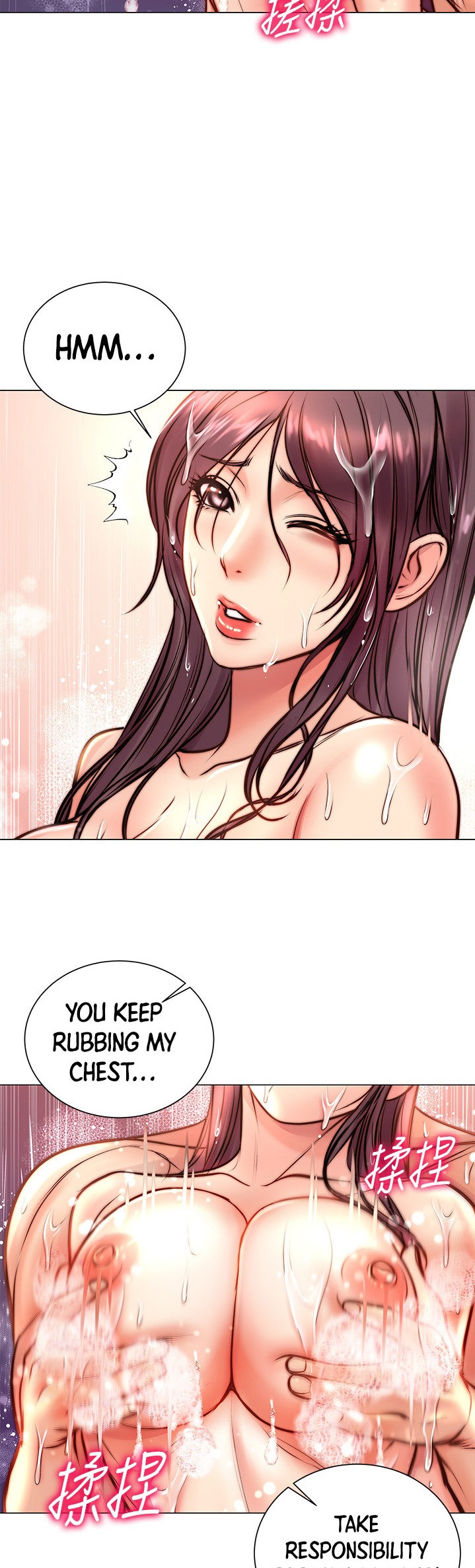 Eunhye’s Supermarket - Chapter 66 Page 21