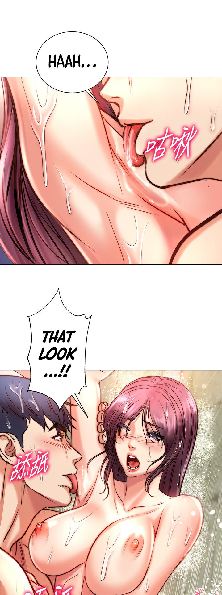 Eunhye’s Supermarket - Chapter 66 Page 31