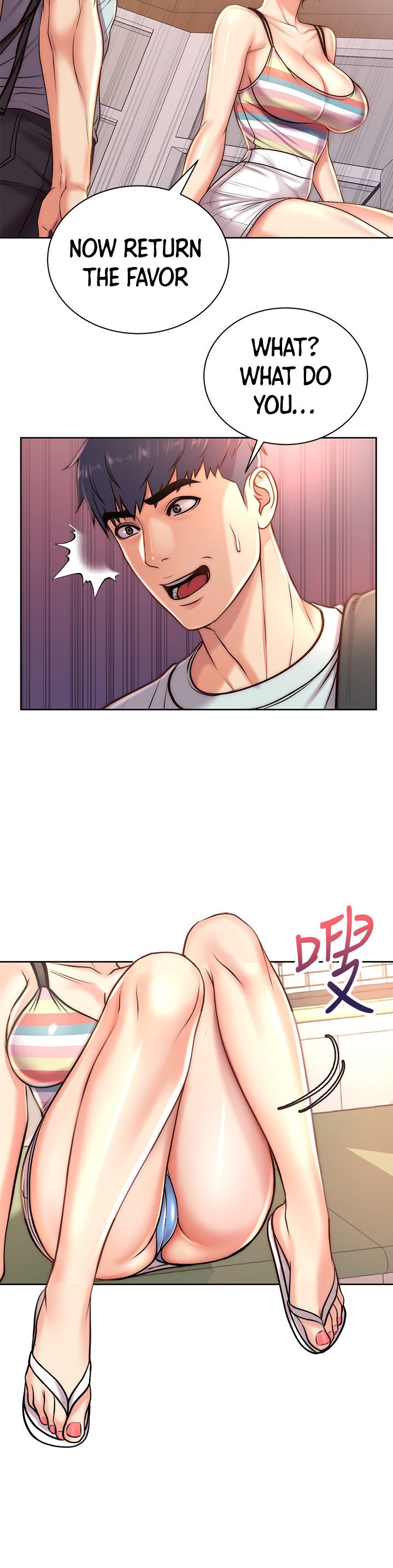Eunhye’s Supermarket - Chapter 67 Page 20