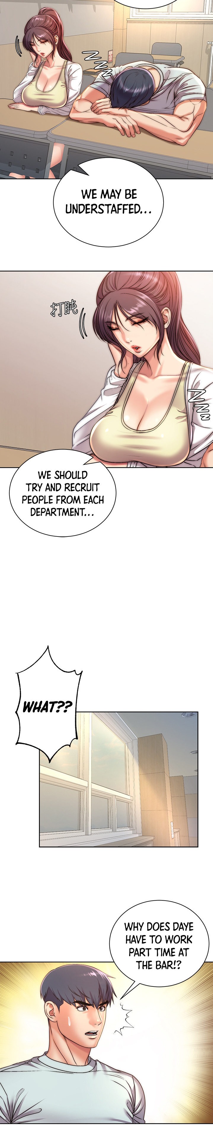 Eunhye’s Supermarket - Chapter 67 Page 3