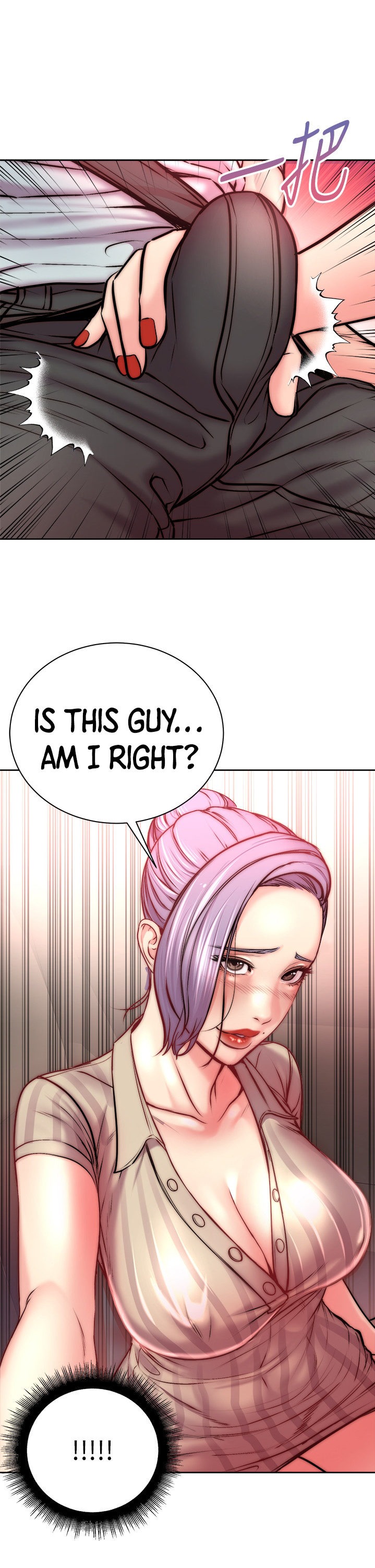 Eunhye’s Supermarket - Chapter 68 Page 11