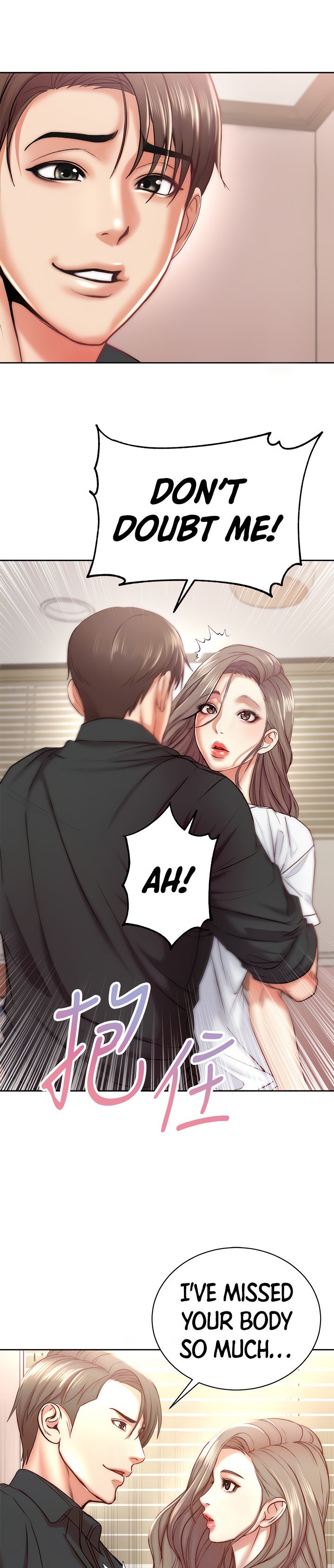 Eunhye’s Supermarket - Chapter 69 Page 9