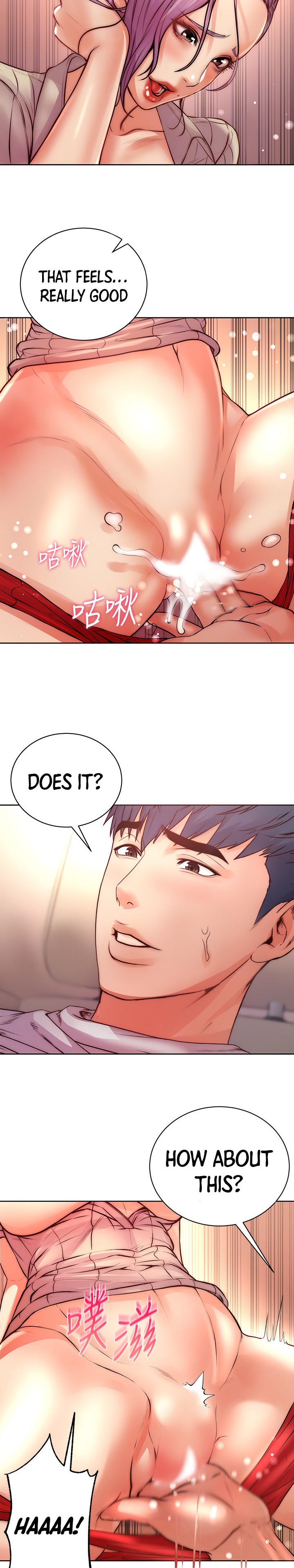 Eunhye’s Supermarket - Chapter 70 Page 16