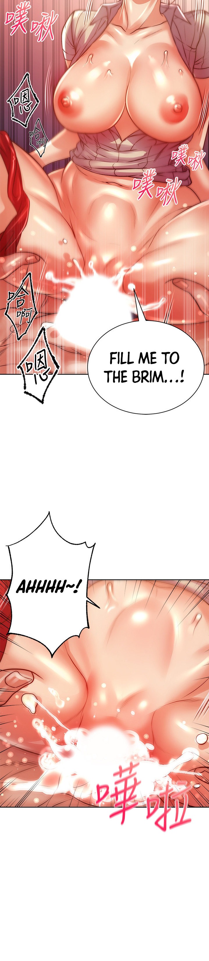 Eunhye’s Supermarket - Chapter 71 Page 20