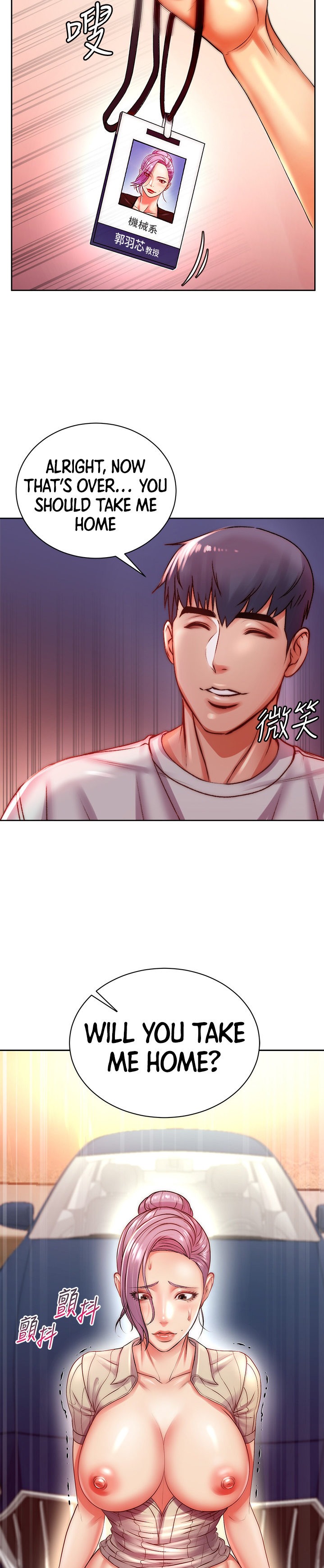 Eunhye’s Supermarket - Chapter 73 Page 28