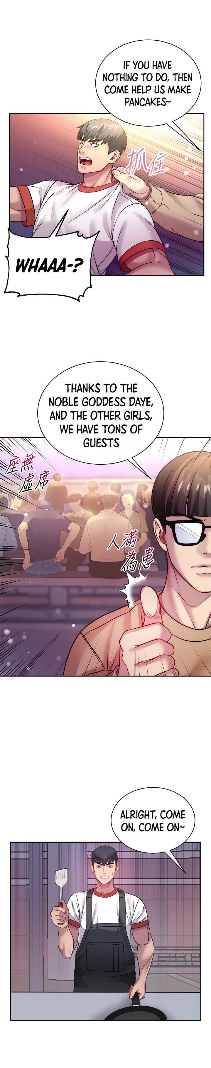 Eunhye’s Supermarket - Chapter 76 Page 18